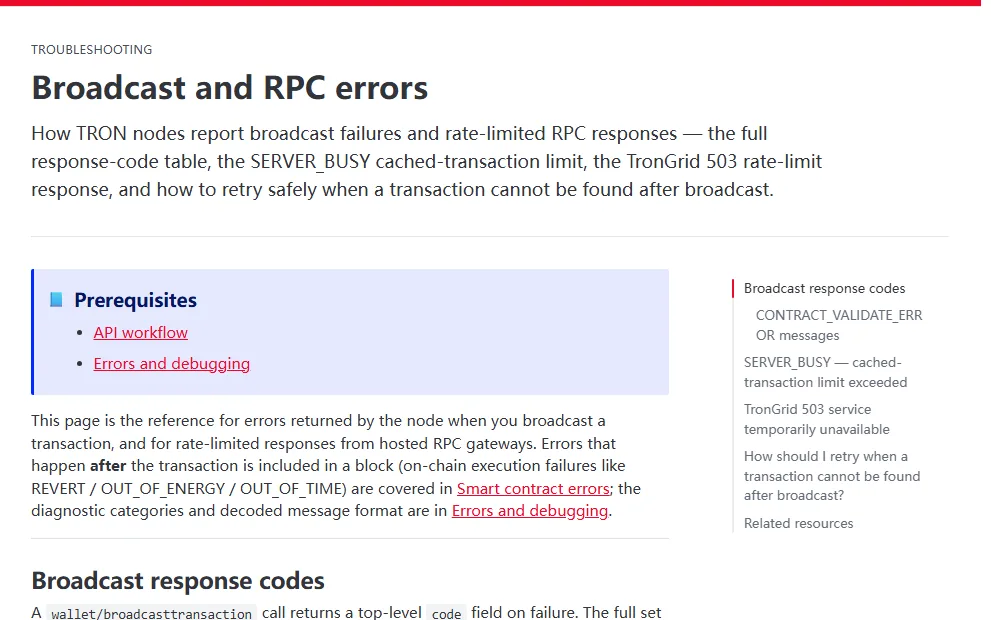 TRON-এর অফিসিয়াল ডেভেলপার ডকুমেন্টেশনের “Broadcast and RPC errors” পাতা, যেখানে নোড কীভাবে ব্রডকাস্ট ব্যর্থতা জানায় এবং ব্রডকাস্টের পর লেনদেন খুঁজে না পেলে কীভাবে নিরাপদে আবার চেষ্টা করতে হয় তা বলা আছে